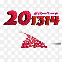 201314-空若网 201314-空若网