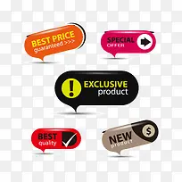 ʱ�д����Żݱ�ǩ���ʸ���ز�,-������