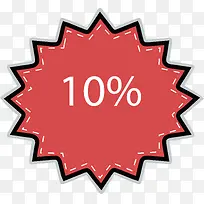 红色促销爆炸贴-空若网 红色促销爆炸贴-空若网