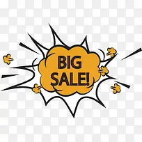 电商大促销爆炸贴-空若网 电商大促销爆炸贴-空若网