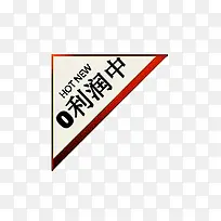 漂浮元素-空若网 漂浮元素-空若网