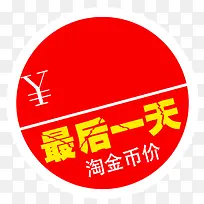 ������ǩ-������