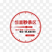 商品促销-空若网 商品促销-空若网