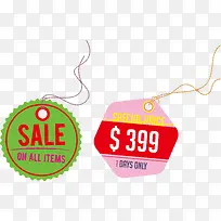 商品促销-空若网 商品促销-空若网