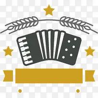 手风琴标签-空若网 手风琴标签-空若网