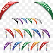 新品标签-空若网 新品标签-空若网