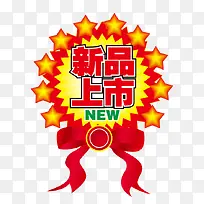 促销标签-空若网 促销标签-空若网