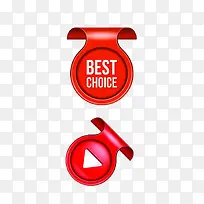 红色立体标签-空若网 红色立体标签-空若网