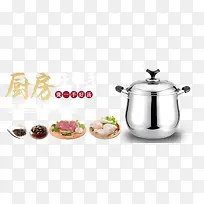 厨房好帮手-空若网 厨房好帮手-空若网