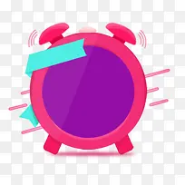闹钟-空若网 闹钟-空若网
