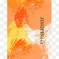 橙色水粉画封面-空若网 橙色水粉画封面-空若网