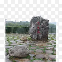 黄帝陵摄影图-空若网 黄帝陵摄影图-空若网