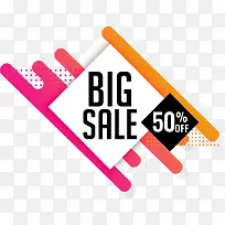 电商节日五折促销-空若网 电商节日五折促销-空若网