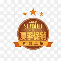 夏季促销-空若网 夏季促销-空若网