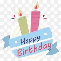 矢量图祝你生日快乐蜡烛-空若网 矢量图祝你生日快乐蜡烛-空若网