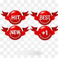 红色促销小标签矢量图-空若网 红色促销小标签矢量图-空若网