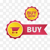 粉色促销标签-空若网 粉色促销标签-空若网