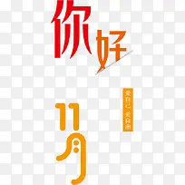 ʮһ�°��Լ�-������