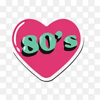 矢量粉色爱心结婚纪念日素材-空若网 矢量粉色爱心结婚纪念日素材-空若网