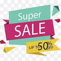 漂浮几何块促销海报-空若网 漂浮几何块促销海报-空若网