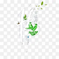 ���ж���-������