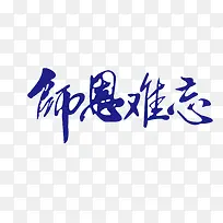 ʦ����������-������