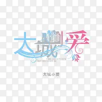 ���С��-������