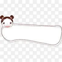 可爱娃娃边框-空若网 可爱娃娃边框-空若网