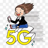 ��5G���Ϸ������ε�Ů��-������