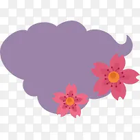 漂亮卡通边框-空若网 漂亮卡通边框-空若网