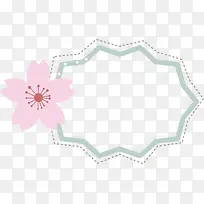 卡通边框-空若网 卡通边框-空若网