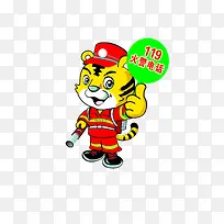 学校安全教育-空若网 学校安全教育-空若网