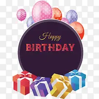 精美生日礼物气球-空若网 精美生日礼物气球-空若网