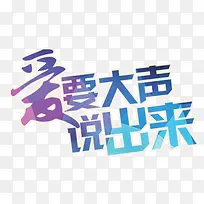 浪漫婚礼-空若网 浪漫婚礼-空若网