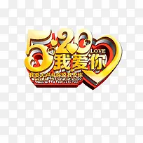 我爱你-空若网 我爱你-空若网