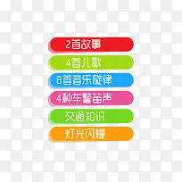 卖点边框-空若网 卖点边框-空若网