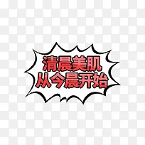 卖点爆炸边框-空若网 卖点爆炸边框-空若网