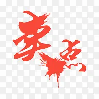 �����������-������