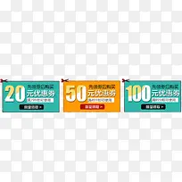 ����ȯ�����Ż�ȯ��ǩ-������