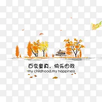 Ë®²Ê»·¿×Ó-¿ÕÈôÍø Ë®²Ê»·¿×Ó-¿ÕÈôÍø