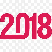 枚红色2018数字-空若网 枚红色2018数字-空若网