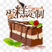 棕色卡通巧克力蛋糕定制装饰-空若网 棕色卡通巧克力蛋糕定制装饰-空若网