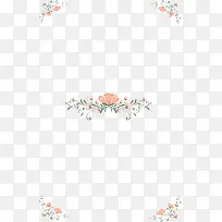 橙色清新花藤边框纹理-空若网 橙色清新花藤边框纹理-空若网