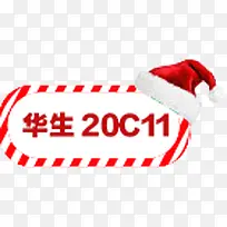 Ê¥µ®½ÚÎı¾¿òºìÉ«-¿ÕÈôÍø Ê¥µ®½ÚÎı¾¿òºìÉ«-¿ÕÈôÍø