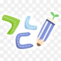 可爱卡通学生素材-空若网 可爱卡通学生素材-空若网