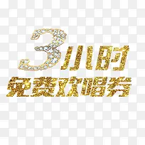 ktv促销素材-空若网 ktv促销素材-空若网