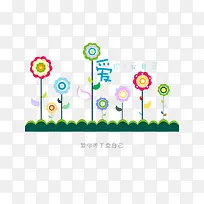 就是爱你 节日文字-空若网 就是爱你 节日文字-空若网