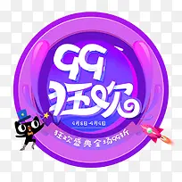 2018年99大促电器促销-空若网 2018年99大促电器促销-空若网