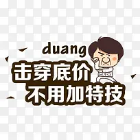 �����׼۴�������-������