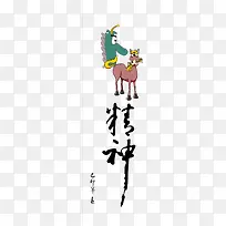 ��������PNGʸ���ز�-������